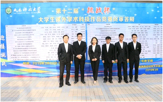 陕西85后博士：以第一作者发表15篇SCI论文，申请5项国家发明专利！