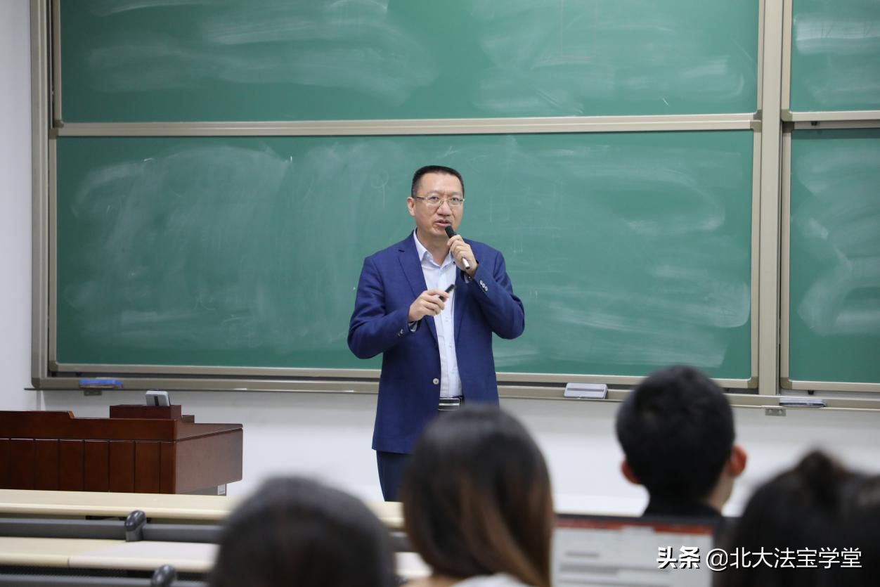 北大﹒大成金融犯罪讲堂︱非法集资犯罪的认定问题