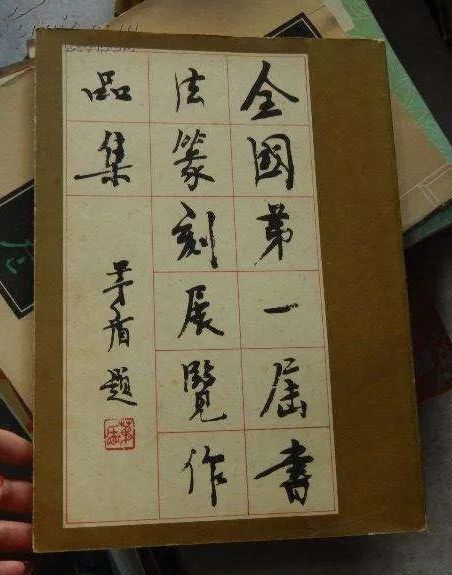 古不乖时今不同弊是什么意思-大连信息网
