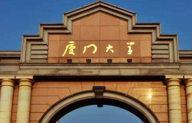 鲁迅为厦门大学题写的校名，出现3个错别字？没点文化还真看不懂