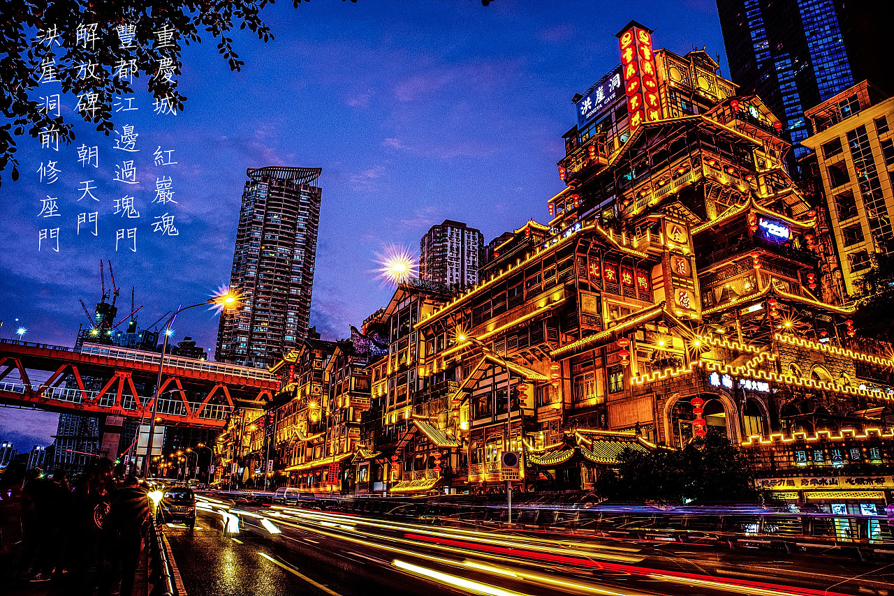 更名成大学、新设一学院，重庆高等教育发生了两件大事