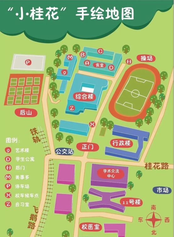 5位院士坐镇，创下世界首个，还坐拥“超大”网红校园，这所大学火了！