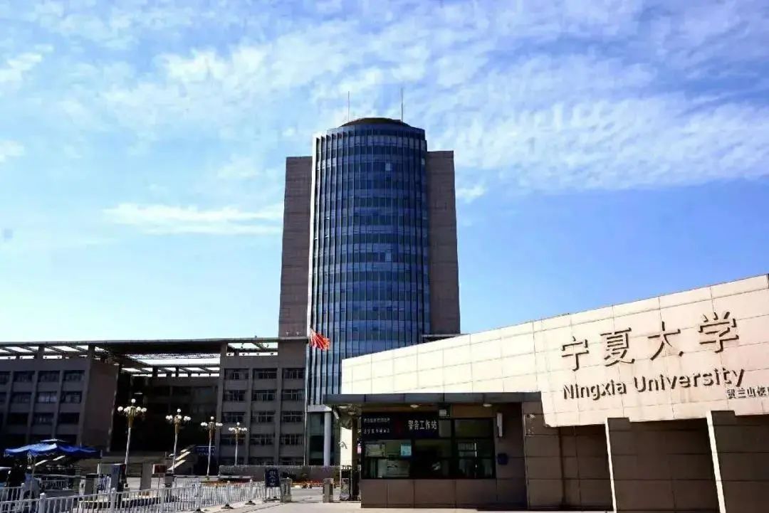 西南大学校长行政级别(西南大学南区行政楼)