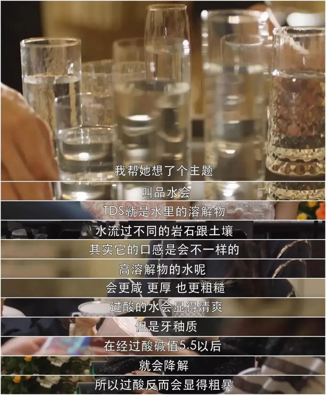 全世界zui顶级的矿泉水合集,有钱都未必买得到