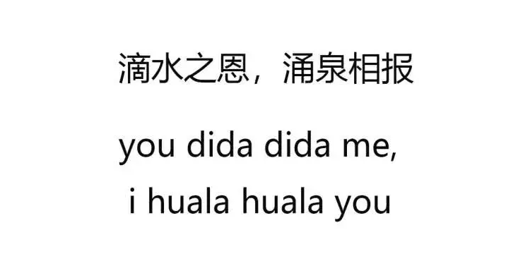 2021年四六级考试，考场上再现“神仙”翻译，考生生无可恋