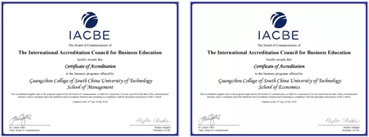 华南理工大学广州学院经济学院 | 财不理你别急,经济学院拍了拍你