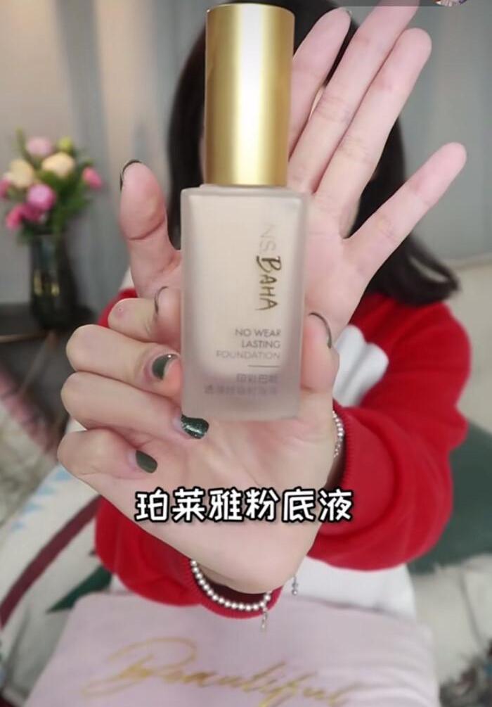 粉底液测评时刻，期待虫草粉底液的新版，红地球性价比很高