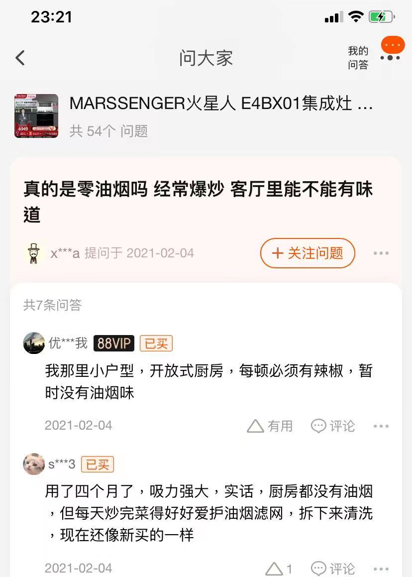 没有套路只有干货 618最值得购买的家电TOP10