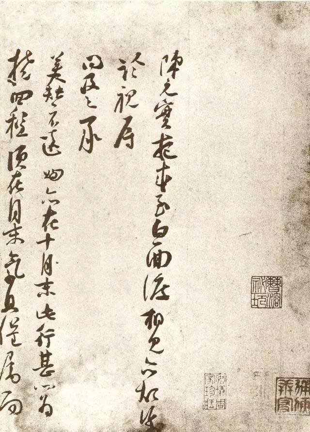 在苏轼的万丈光芒下，他老爹和老弟的书法几乎湮没无闻