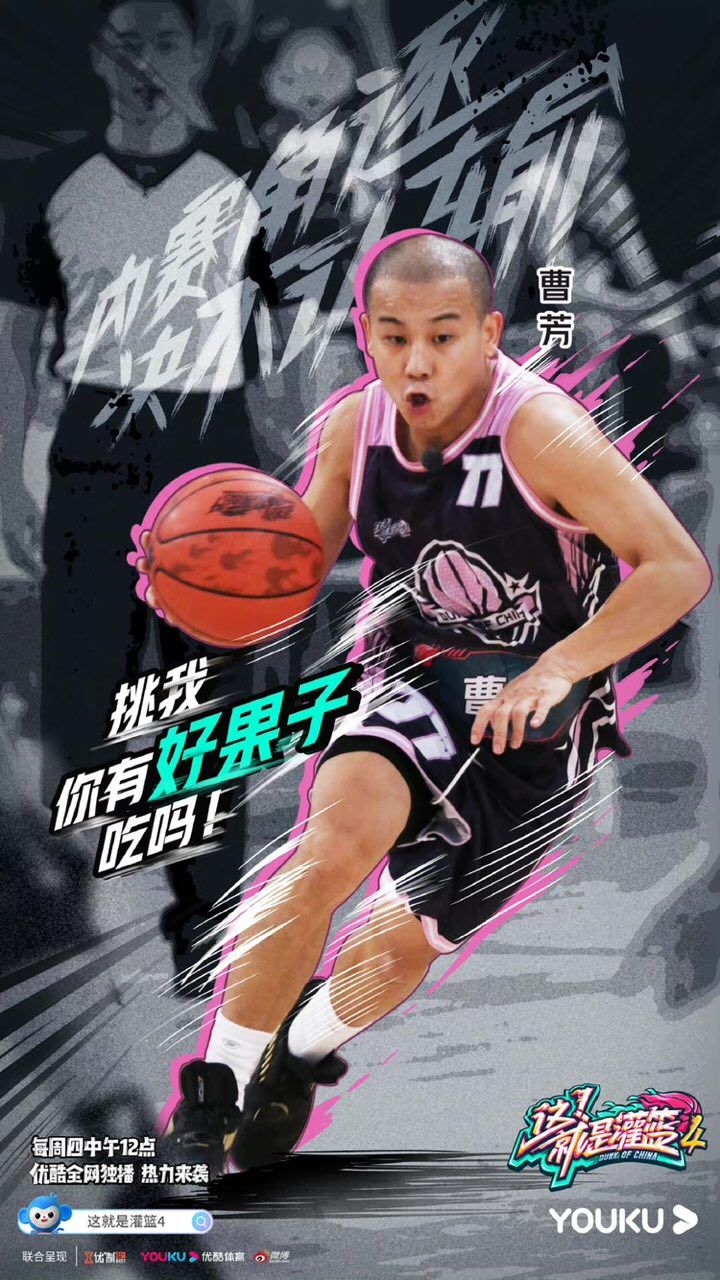 为什么cba投篮动作那么难看(曹芳身体比徐杰强,投篮比徐杰漂亮,为什么