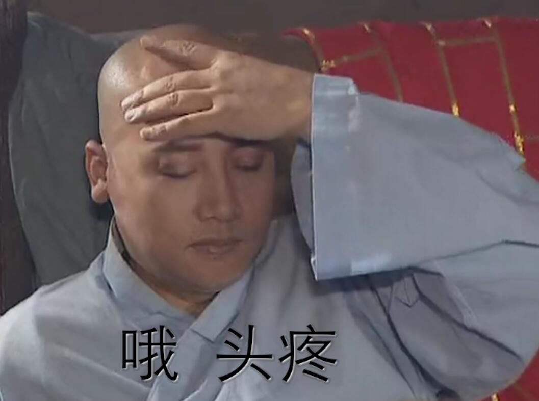 唐僧的十世纯阳到底有多好?得到就可以成为太乙上仙,还没副作用