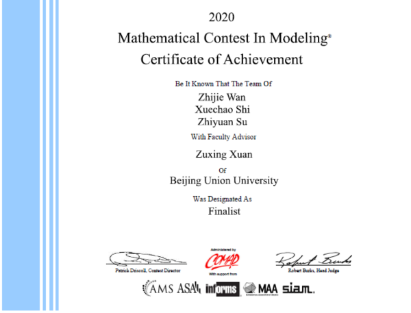 北京这所高校：坐拥8大校区，培养20余万优秀人才，校名还有双重含义！