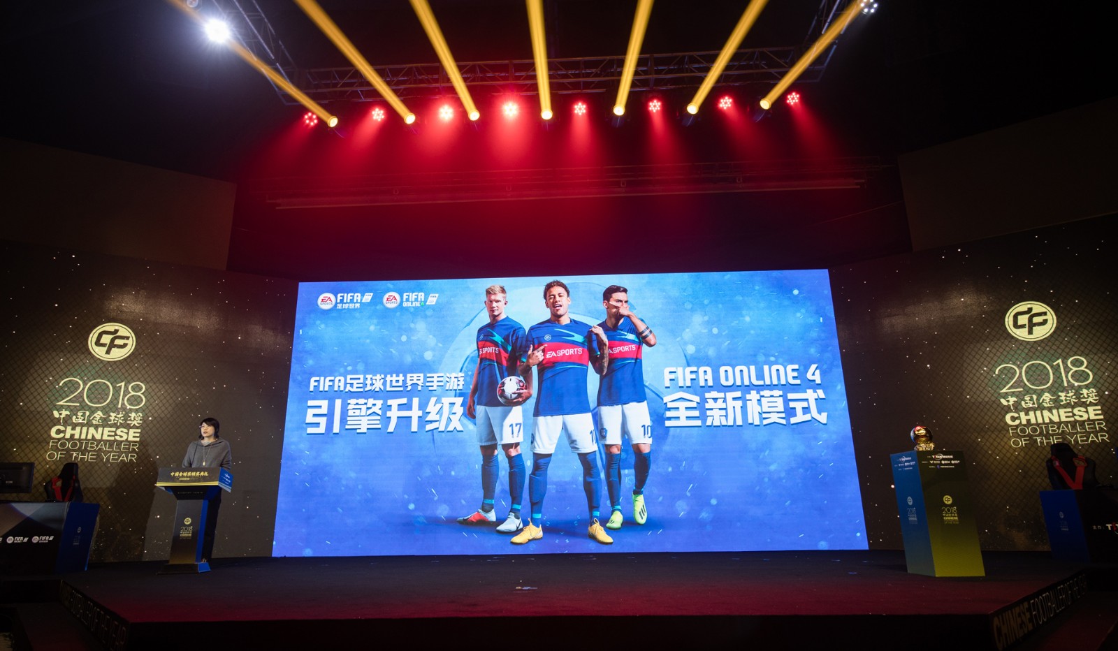 fifa足球世界在哪里更换球场(探营EA SportsTM《FIFA足球世界》 引擎升级4大变化值得期待)