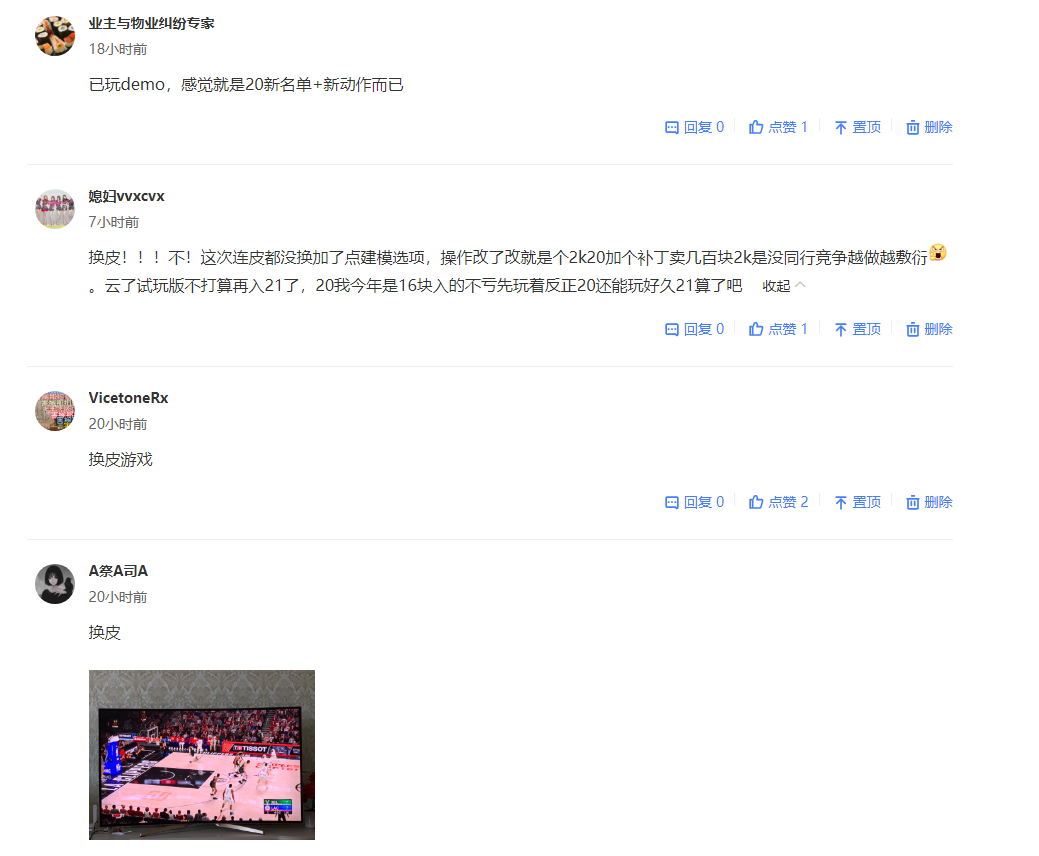 nba2k为什么总评掉了(NBA2K21口碑下跌，游戏改动不大，玩家评价一般)