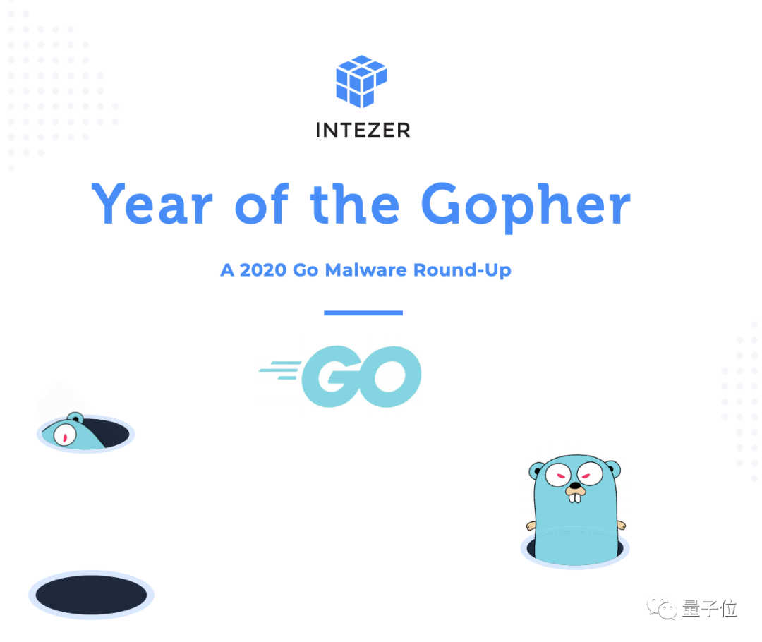 Go语言成恶意软件的最爱！4年来Go恶意软件数飙增2000%