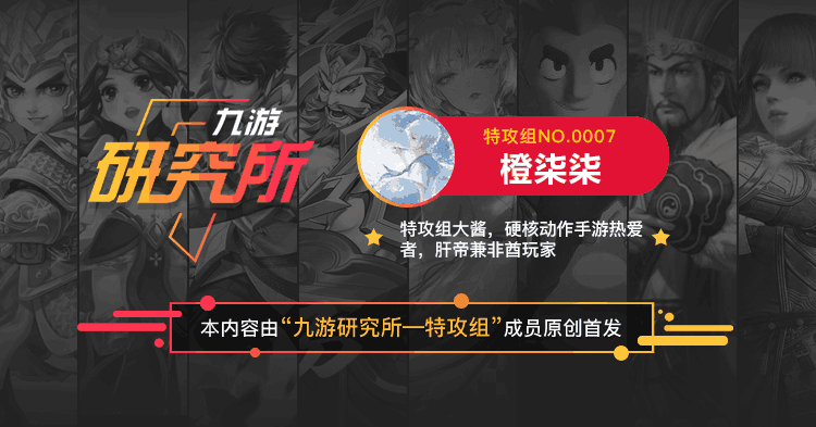 《原神》轻策庄古云有螭（残缺的文字）全流程攻略