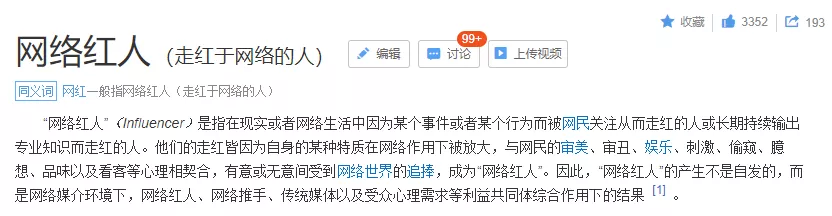 复旦学霸，被人民网转发，B站千万粉的“老番茄”是如何炼成的？