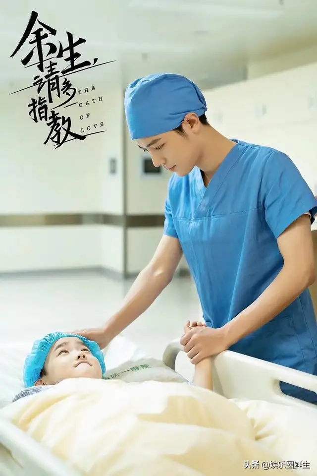 肖战杨紫已就位，新剧来袭，上演天台爱情