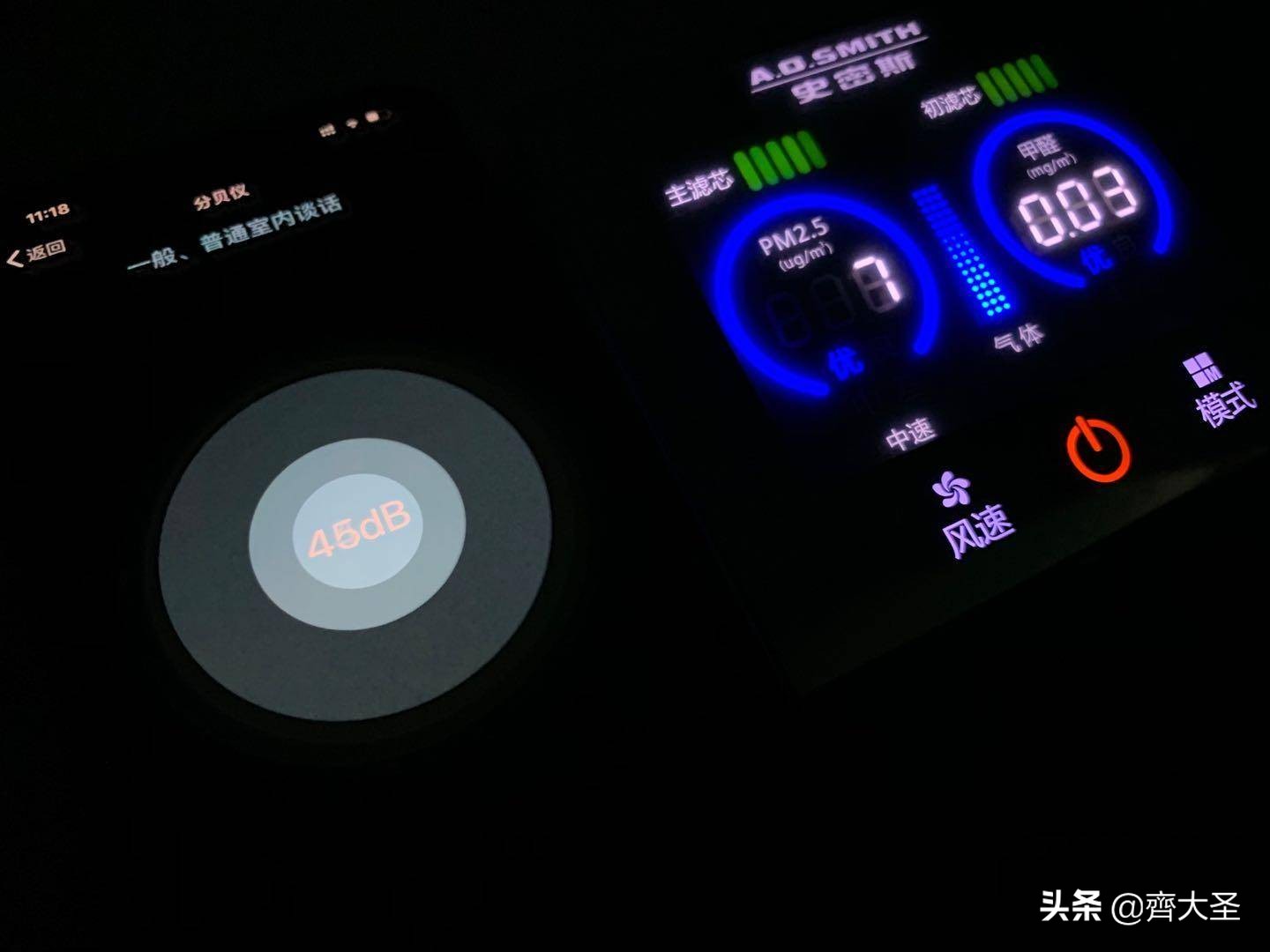 一专多能，一台空净解决「甲醛」+「病毒」+「PM2.5」