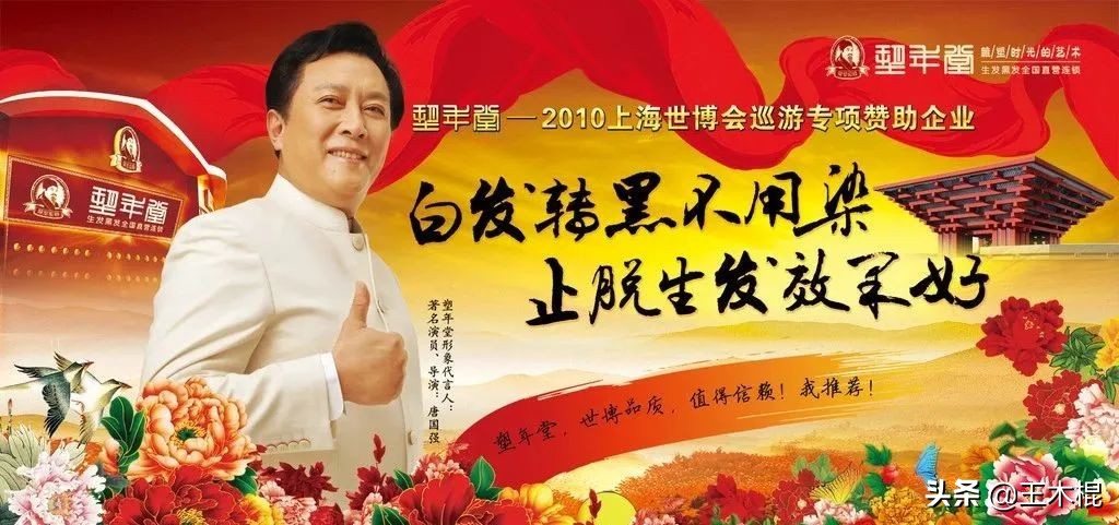 ​明星代言翻车哪家强？除了汪涵，这20位明星代言产品也翻车