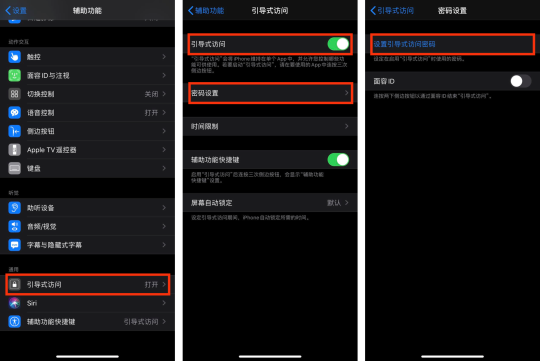 11个iPhone隐藏技能，用完仿佛打开了新世界，你不知道实在太可惜