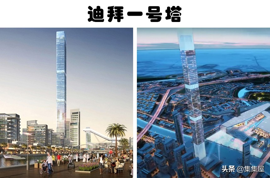 如果不出意外，过几年将在地球上排名前7的摩天大厦