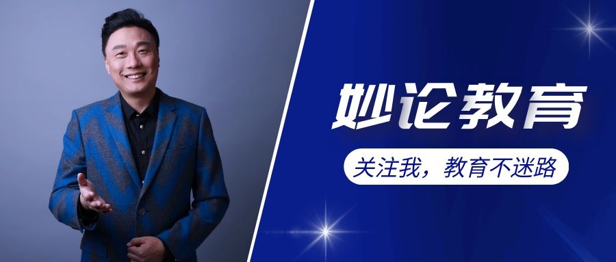 北大网红女博士，起诉小小本科生，是维护权利还是打击报复？