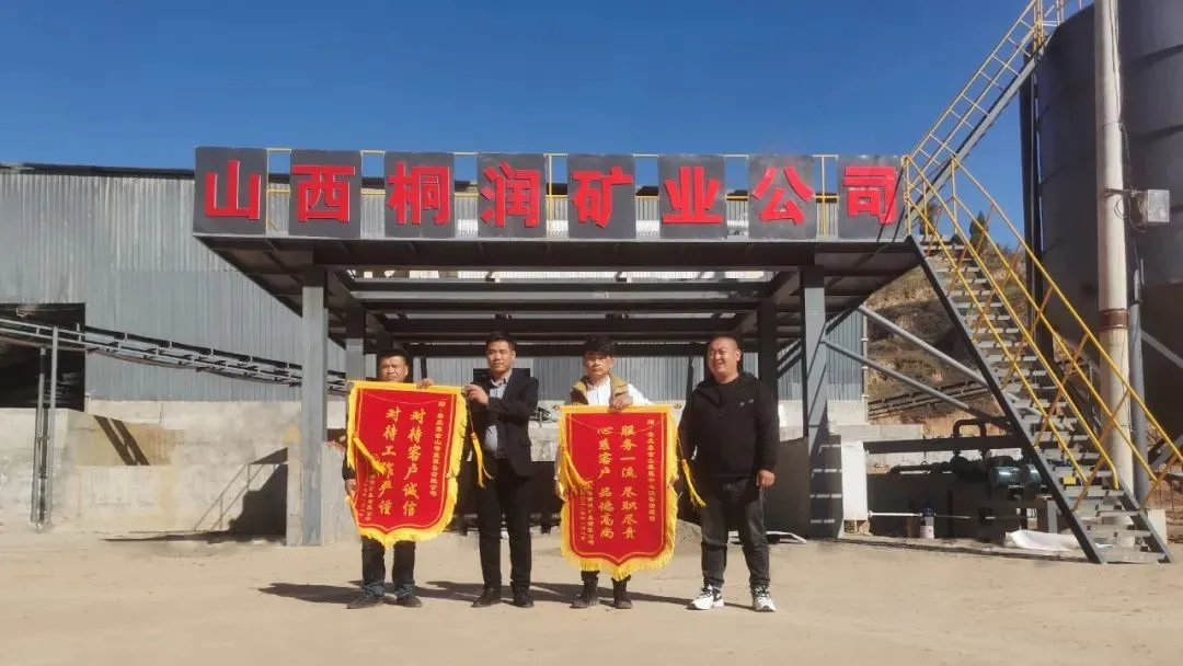 硬岩 | 鑫金山承建山西桐润年产300万吨精品砂石骨料项目投产在即