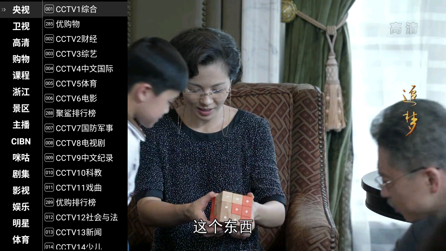 小米盒子安装第三方软件很麻烦？小米盒子装第三方软件非常容易