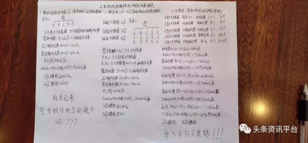 大蒜期货电子盘下载什么app（大蒜电子交易盘）