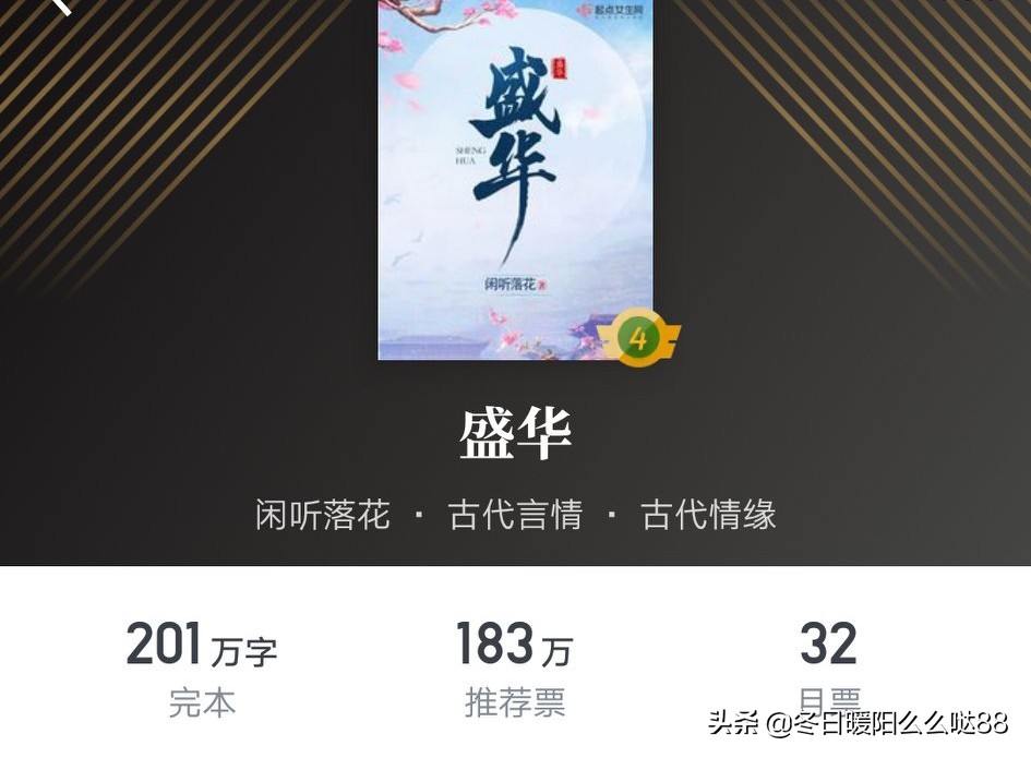 推荐十本就算完本依然让人恋恋不忘的古代言情小说
