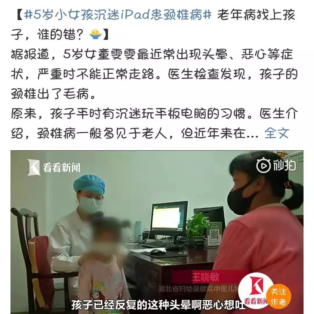 缓解脖子酸痛，每天枕它八分钟！