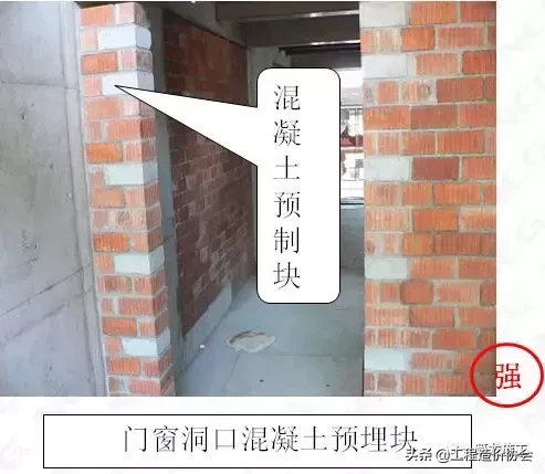 建筑与安装工程全套质量标准化图集，强制做法及推荐做法！