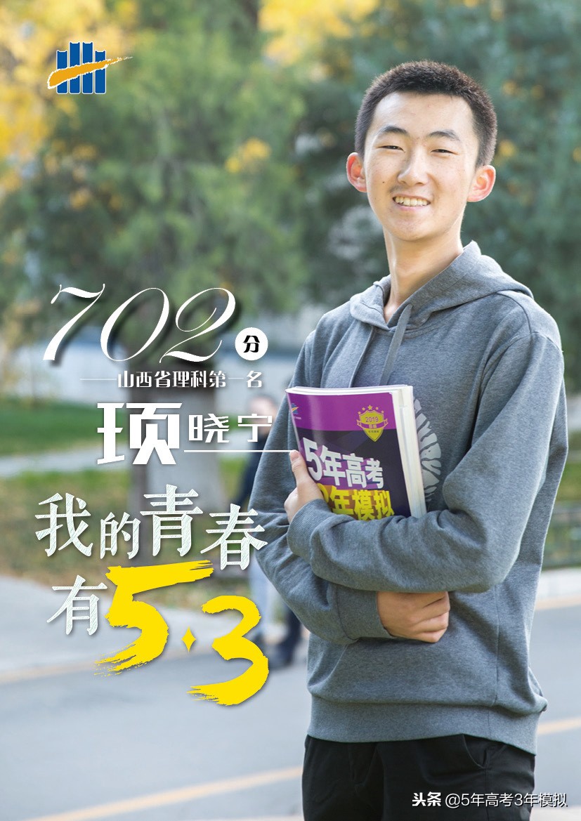 31名高考第一名齐聚,有你家乡的吗?