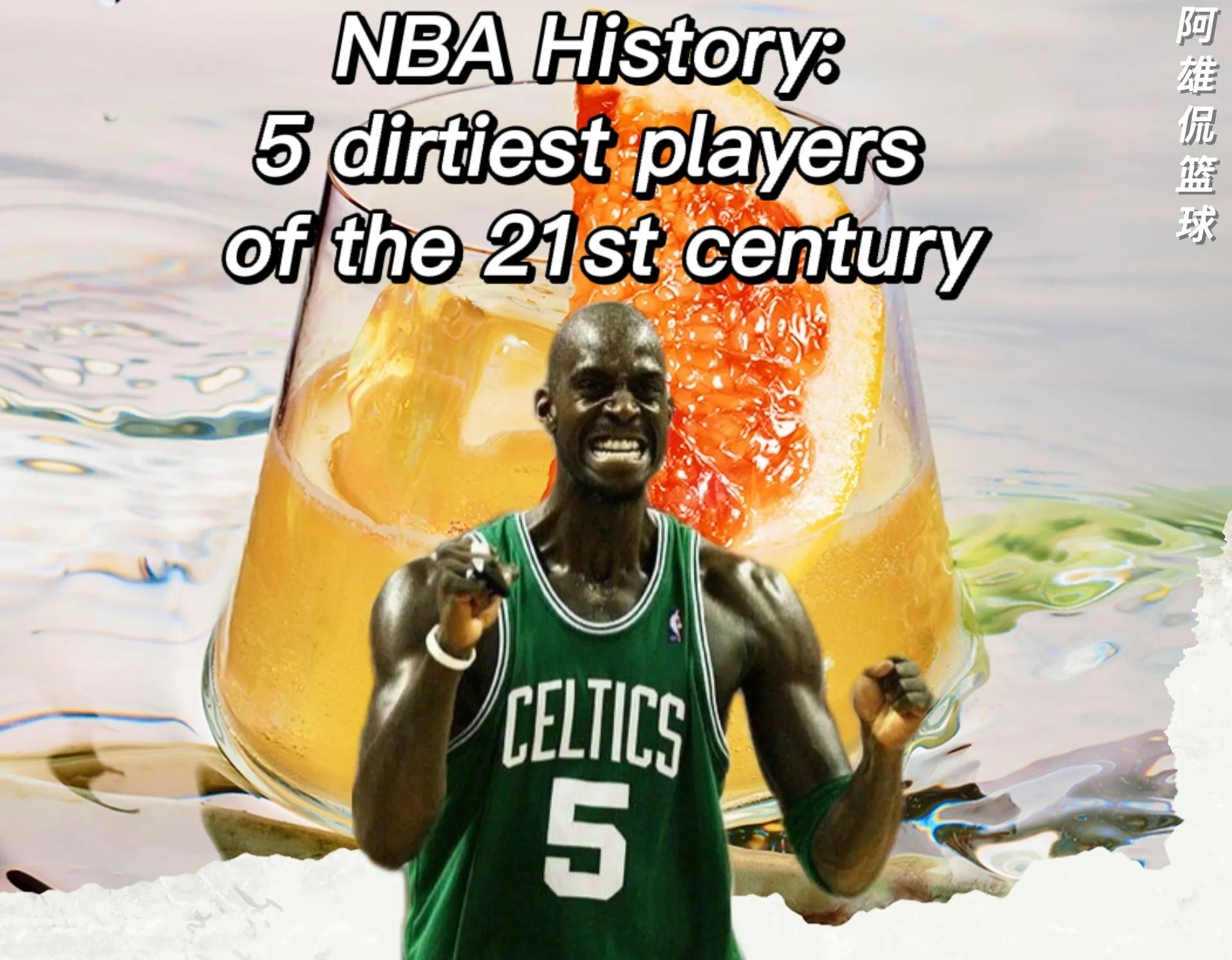 nba垃圾球員需要哪些（美媒列出了21世紀最骯臟的五名球員，格林不如貝弗利德拉維多瓦？）