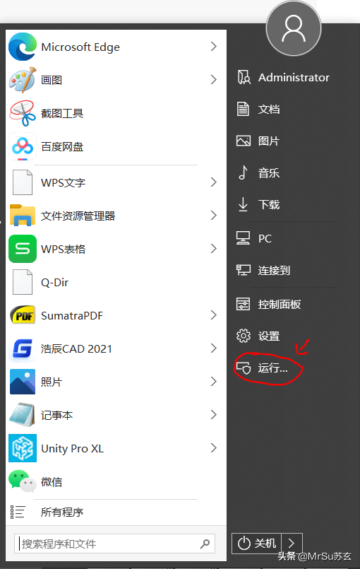 小白一定要看，如何關(guān)閉和設(shè)置電腦開機(jī)時(shí)的軟件自啟動(dòng)