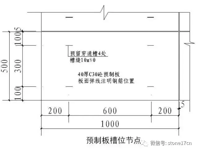 花岗岩、文化石的干挂湿贴施工工艺做法说明