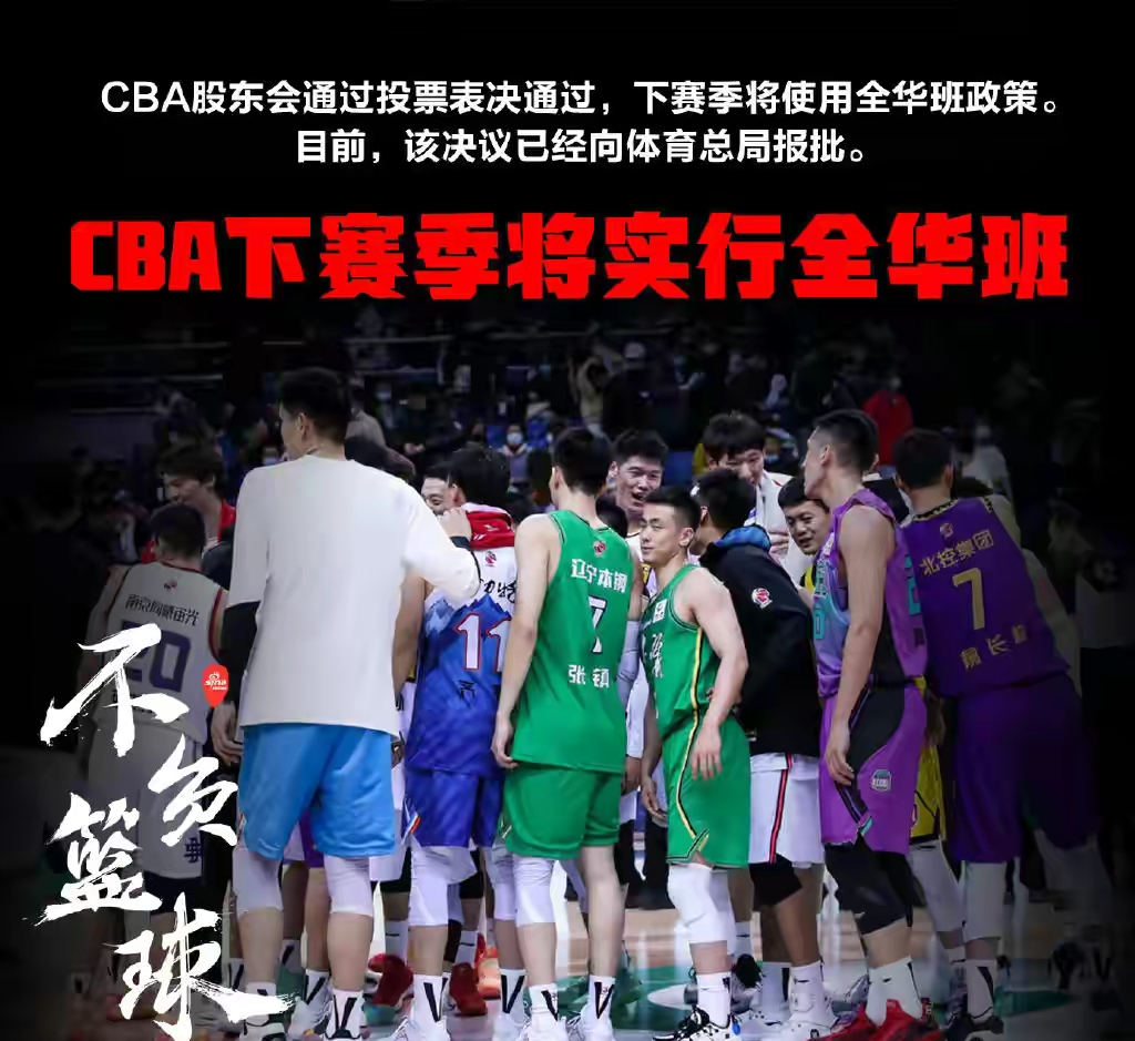 cba林书豪为什么是外援(CBA恢复外援制！林书豪远赴上海原因找到了，却不幸染新冠)