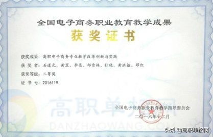 带你看看重庆航天职业技术学院管理工程系