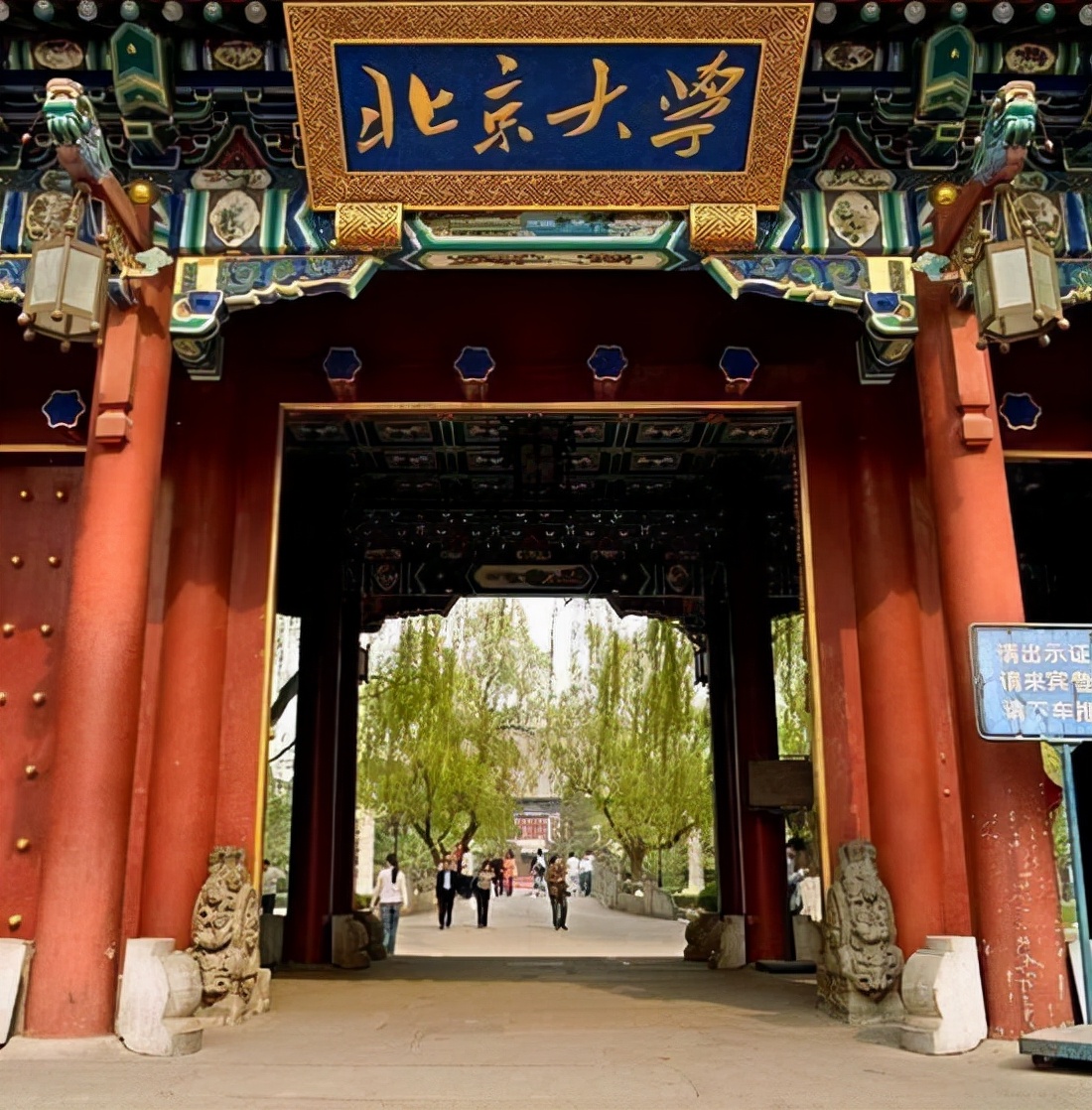 115所“211工程大学”排名出炉：华科、武大双双进入前十