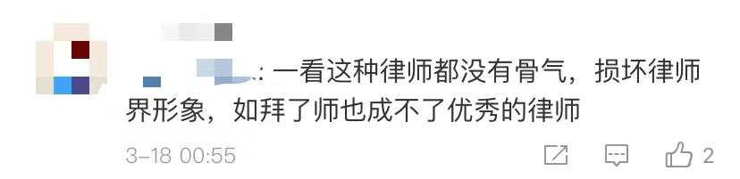 律师“磕头拜师”引热议，律界需要怎样的“师徒关系”？我们采访了老中青律师