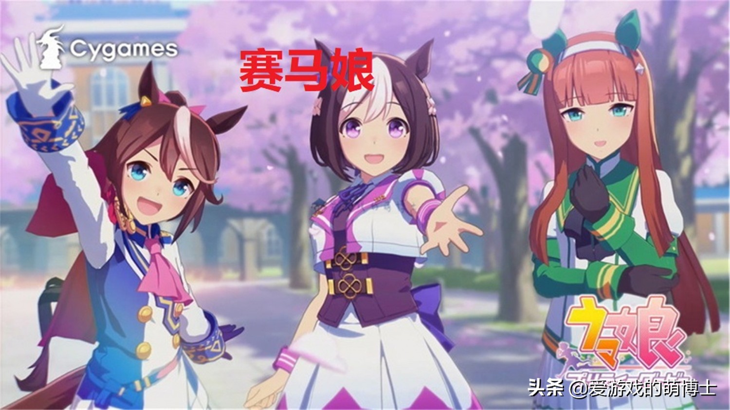 超越了原神，《两个国家：交错世界》成为收入最快突破1亿美元的手游。