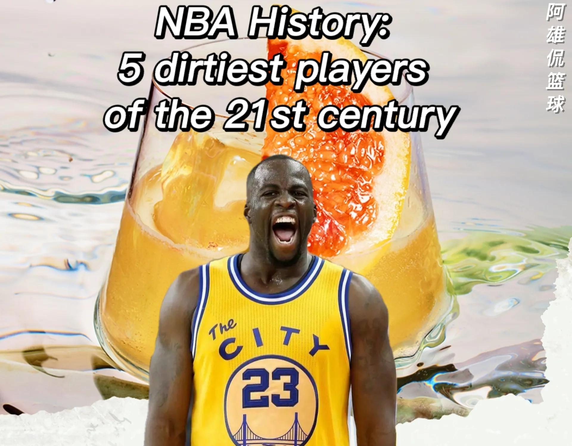 nba垃圾球員需要哪些（美媒列出了21世紀最骯臟的五名球員，格林不如貝弗利德拉維多瓦？）