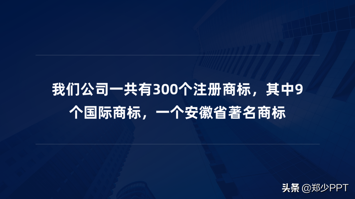 PPT背景太单一，这个方法能让其丝滑有柔性，不要太舒服