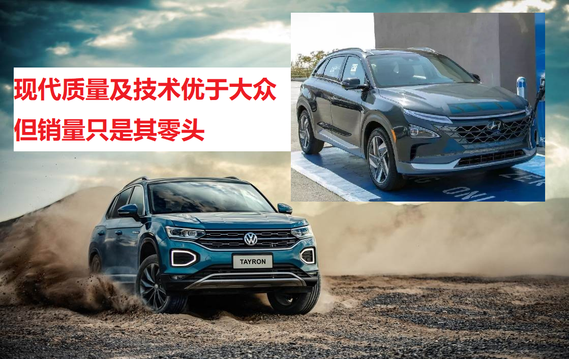 韩系车质量真相：现代汽车的崛起与偏见突围