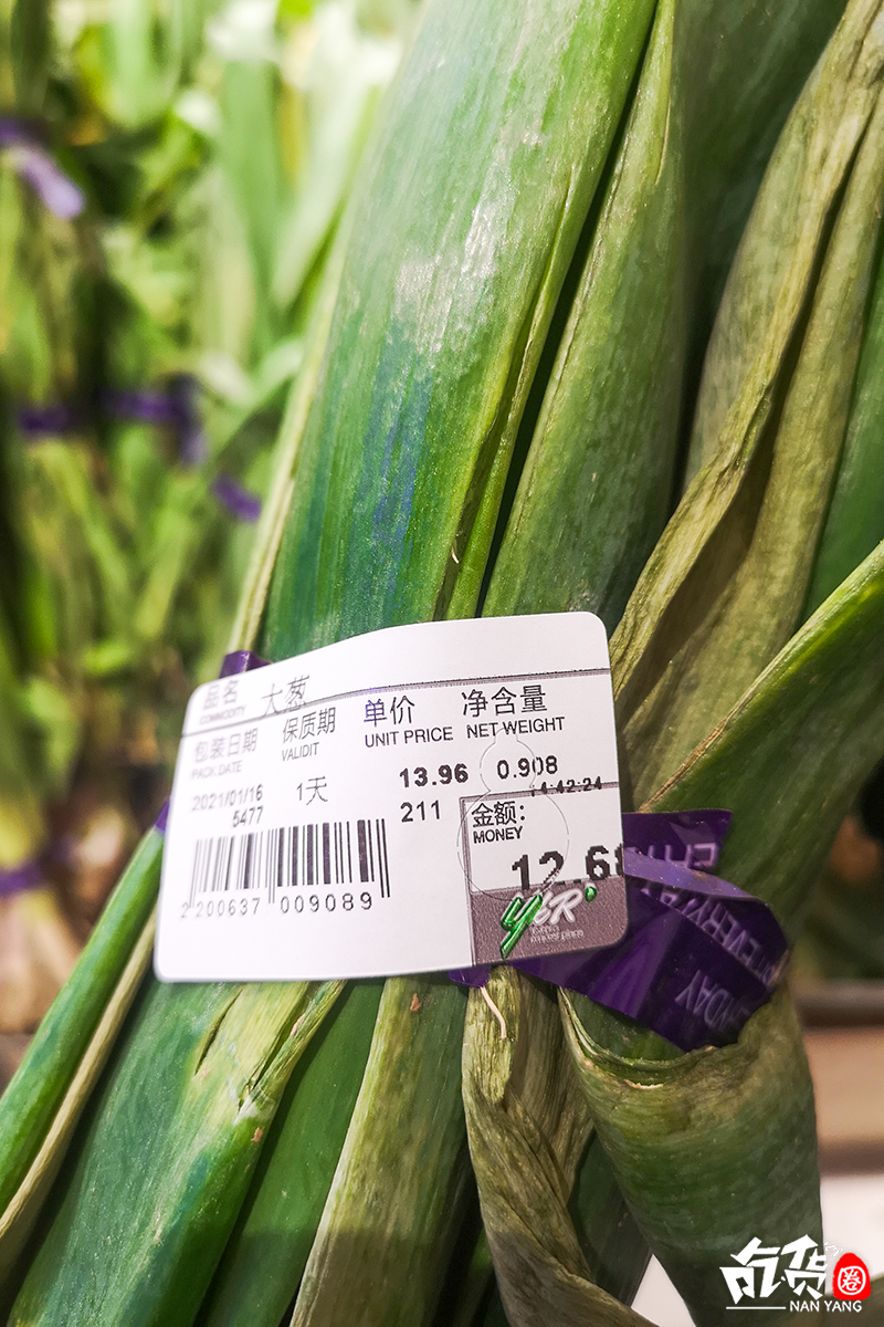 涨价的不止是大葱一看吓一跳不看不知道看看现在的物价到底有多"疯狂"