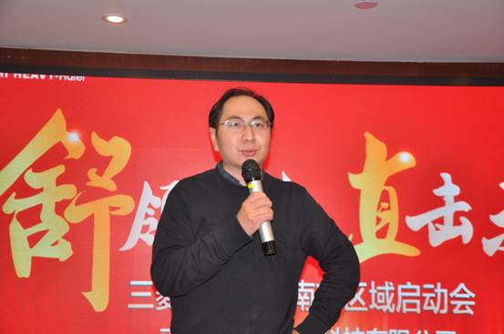 “舒领健康 直击未来”—三菱重工海尔南京区域启动会顺利召开