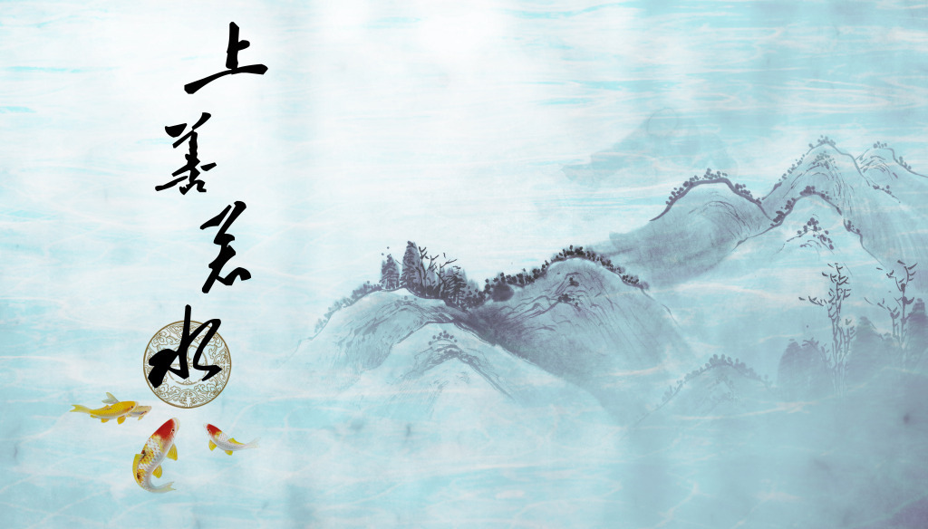 上善若水是什么意思(上善若水解释)-始兴思宇科技