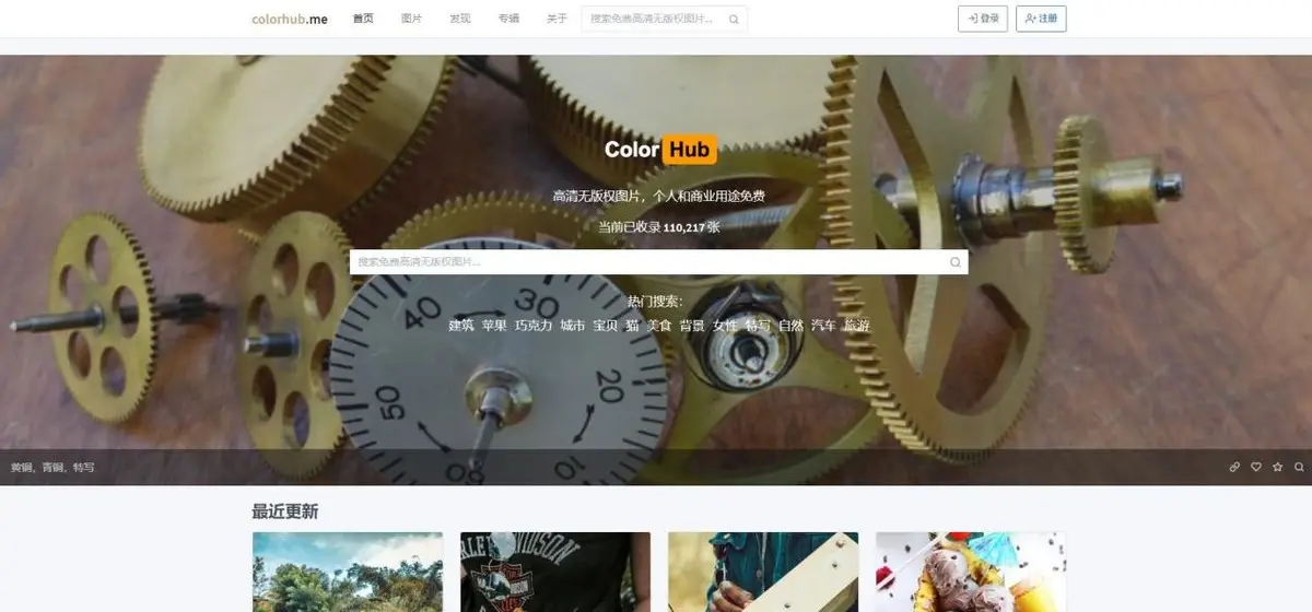 国外图片素材网站有哪些（全球10大免费无版权图片网站）