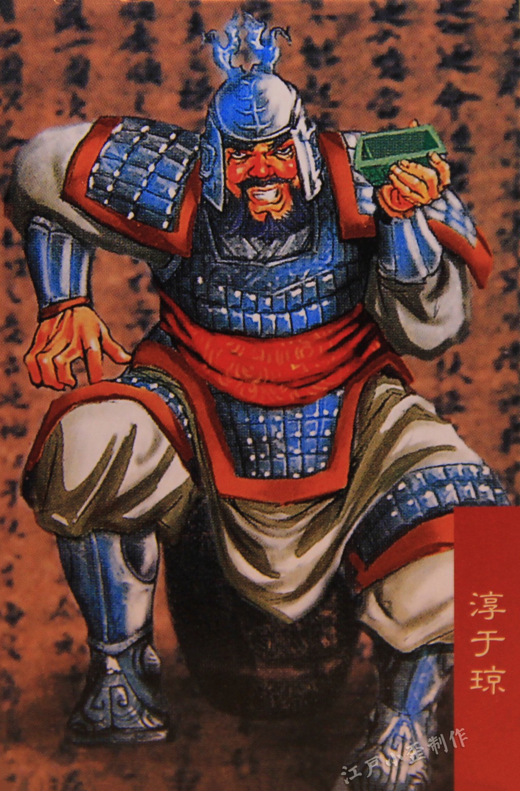 小浣熊水浒卡的狂欢后，你还是否记得那些三国卡（高清原图）